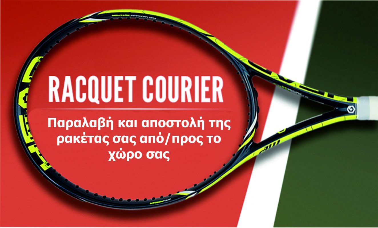 RacketPainting