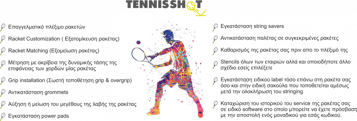 RacketPainting
